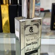Royal Oud Danat Duniya 50ml