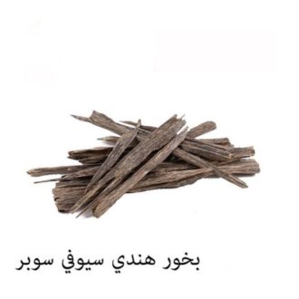 Bakhoor Hindi Sufi Super 1 Tola - 12 gm