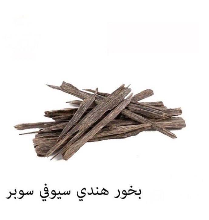 Bakhoor Hindi Sufi Super 1 Tola – 12 gm